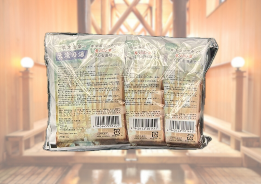 草津温泉湯めぐり(10袋)