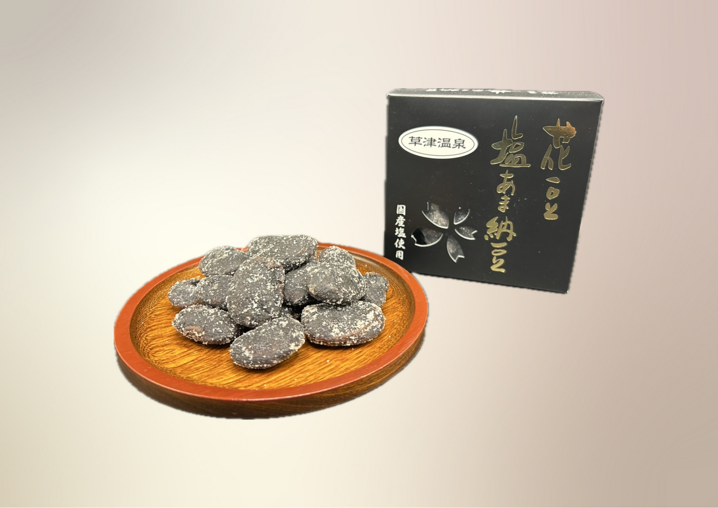 花豆塩あま納豆(200g)