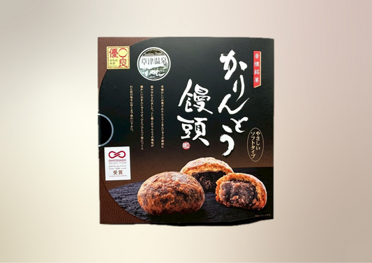 かりんとう饅頭(8個入り)