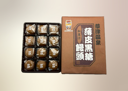 草津温泉薄皮黒糖饅頭(12個入)