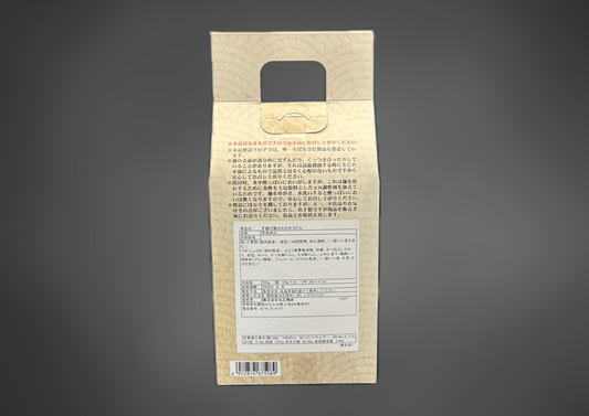 群馬名物ひもかわうどん(3食入)