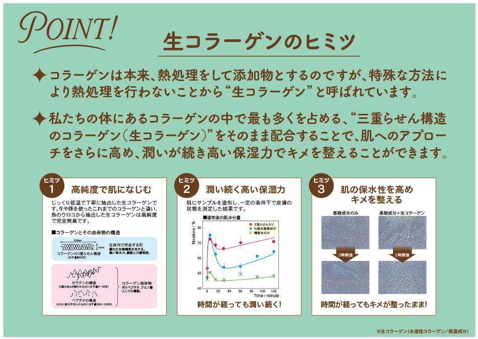 草津温泉オールインワンゲル (クリーム)100g