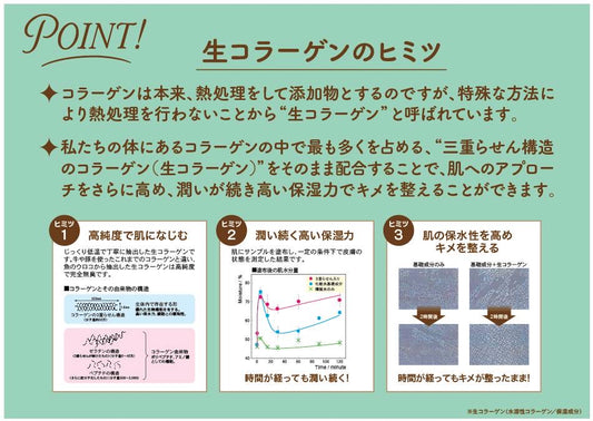 草津温泉オールインワンゲル(クリーム)230gボトルタイプ