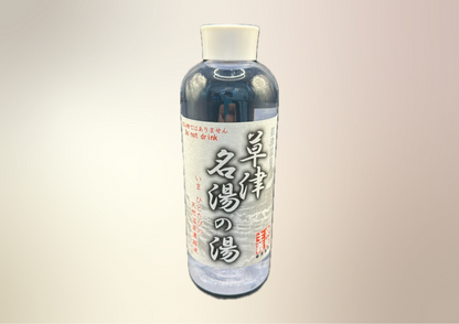 草津名湯の湯濃縮液（500㎖）